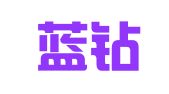 绍兴蓝钻财务咨询有限公司