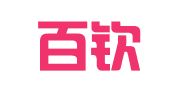 广州百钦企业管理顾问有限公司
