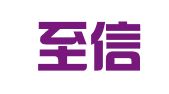 铜陵至信财税咨询有限公司