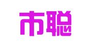 广州市聪裕财务咨询有限公司