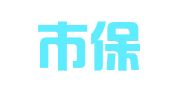 福安市保利商务代理所