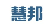 海口慧邦财务咨询有限公司