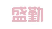 厦门盛勤财税咨询服务有限公司