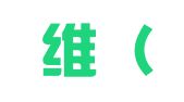 财思维（深圳）商务服务有限公司
