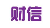 深圳财信通企业策划有限公司