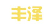 大连丰泽会计咨询有限公司