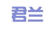 厦门君兰财务管理有限公司
