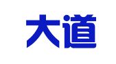 青海大道财税咨询有限公司