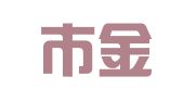 深圳市金信达咨询有限公司