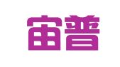 厦门宙普浙财税代理合伙企业（普通合伙）