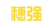 广州穗强企业管理有限公司