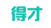 广州得才财务咨询有限公司