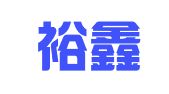重庆裕鑫源财务咨询有限公司