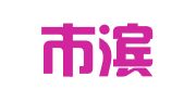 滨州市滨城区太迪企业代理中心