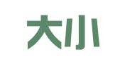 厦门大小企业服务有限公司