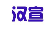 重庆汉宣财税咨询有限公司