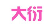 杭州大衍财务咨询有限公司