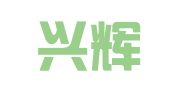 南通兴辉财务代理有限公司