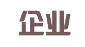 安鑫企业管理（深圳）有限公司