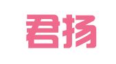 浙江君扬财务管理有限公司
