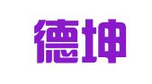 大连德坤会计咨询有限公司