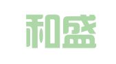 象山和盛会计服务有限公司