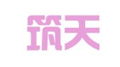 绍兴筑天企业管理咨询有限公司越城区分公司