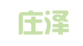 石家庄泽馨财务咨询有限公司