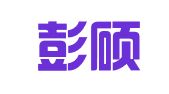 上海彭硕企业发展有限公司