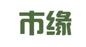 厦门市缘满财务管理有限公司