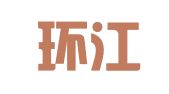 广州环江财务咨询有限公司
