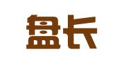 广州盘长财务咨询有限公司