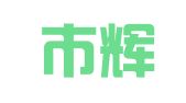 深圳市辉阳财务咨询有限公司