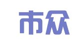 深圳市众鑫海财务代理有限责任公司