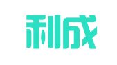 厦门利成兴财务管理有限公司