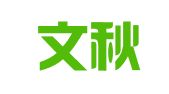 重庆文秋财务咨询有限公司