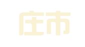 石家庄市昊达财务咨询有限公司