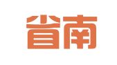 福建省南靖县鑫辰财务咨询有限公司