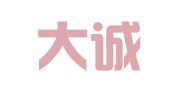 深圳大诚财务代理有限公司