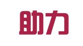 天津助力财税咨询服务有限公司