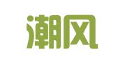 广州潮风企业管理顾问有限公司