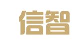 厦门信智财务咨询有限公司