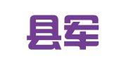 洞口县军辉会计代理事务所