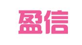 成都盈信源财税咨询有限公司