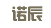 广州诺辰财务咨询有限公司