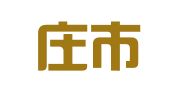 石家庄市慧聪财务代理有限公司