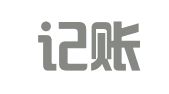 福州记账婆财务管理有限公司