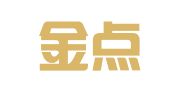 深圳金点国际商务秘书有限公司