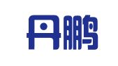 厦门丹鹏财务代理有限公司