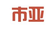 深圳市亚兴宇财税顾问有限公司
